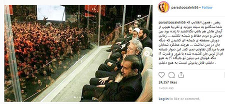 انتقاد از علی لاریجانی بخاطر یک عکس حاشیه ساز+عکس